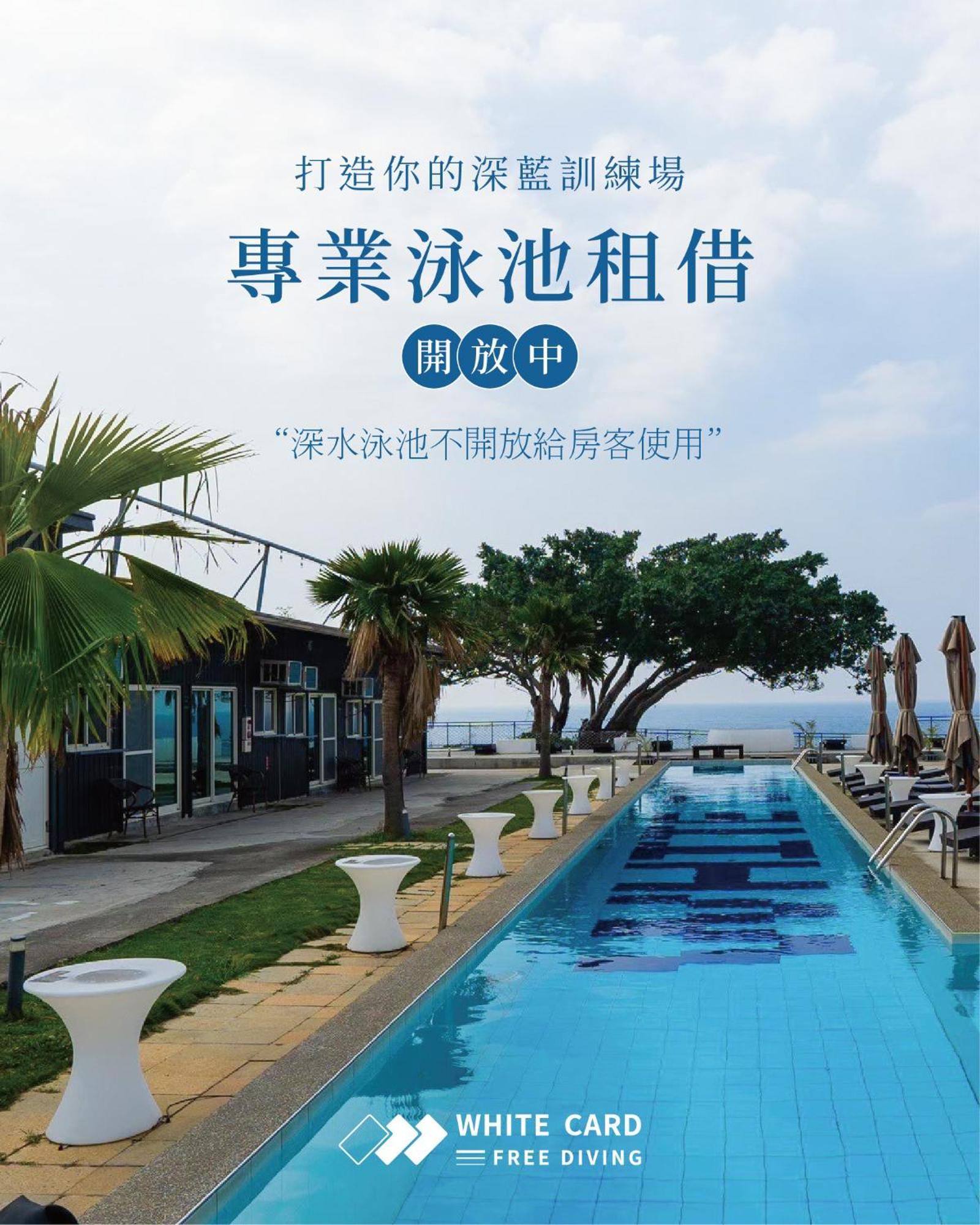 Albergue White Card Free Diving Xiaoliuqiu Exterior foto